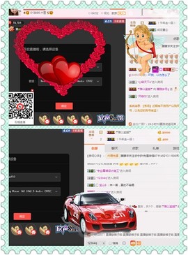 朦胧~～主播照片