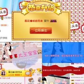 920ゝ酸奶洪灾停电主播照片