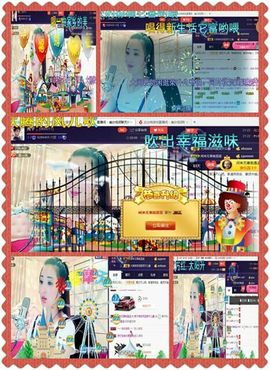 红冠了！主播照片
