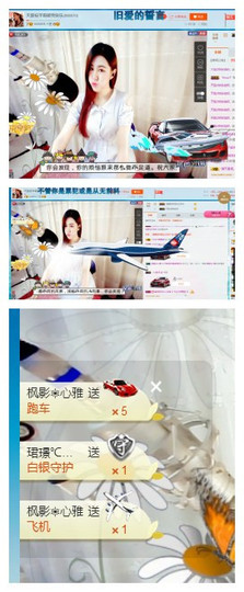 天甜唱歌给你听主播照片