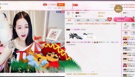七七七七七~主播照片