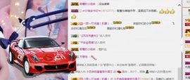 小艺停播主播照片