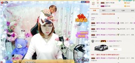 🍓❤欣儿主播照片
