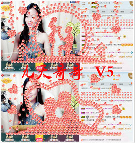 村花😯主播照片