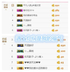 ℒℴvℯ玲妹妹♪♪主播照片