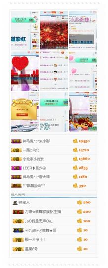 神马鬼♞朱小北主播照片