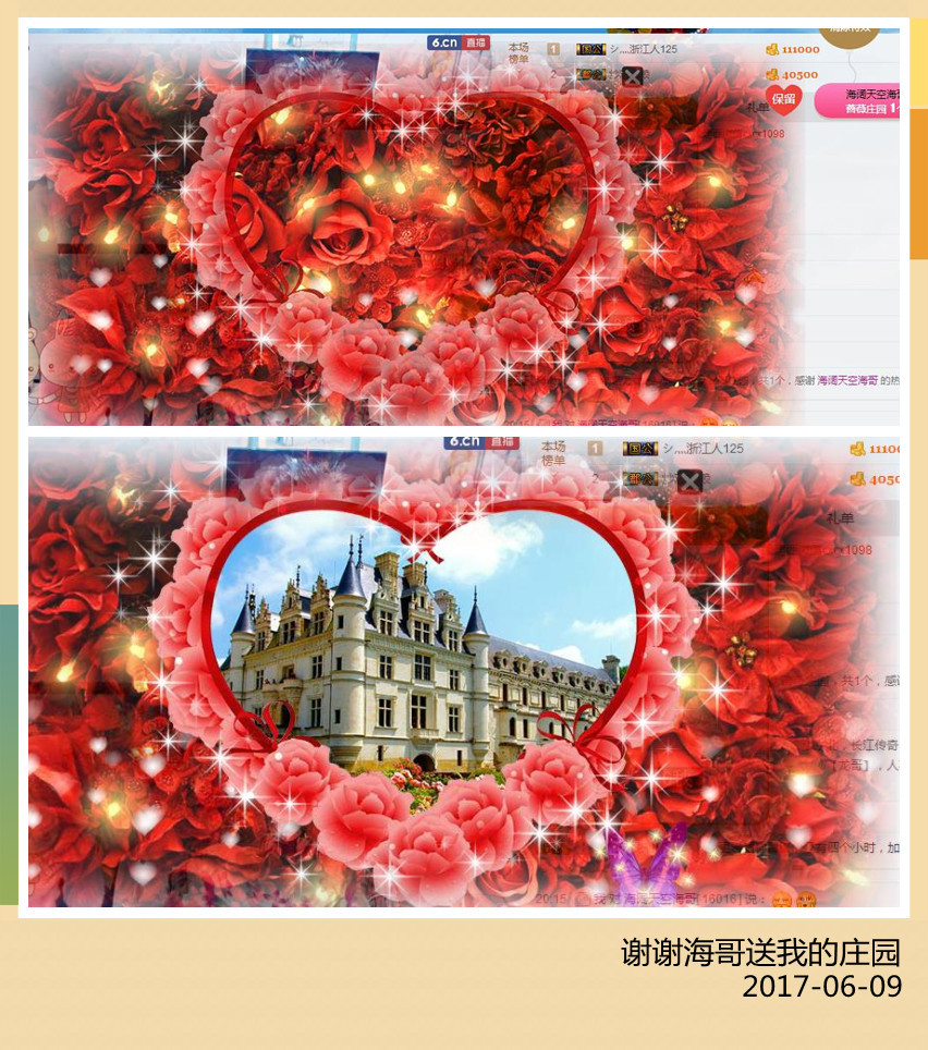 魅力女人唱民歌的图片