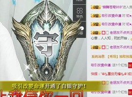 杨妹小可爱主播照片