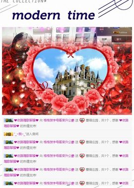 ⊱西木❤周四播⊰主播照片