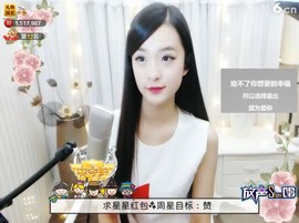右手还是那个右手！！主播照片