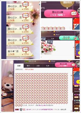 凡音🧡歌手加油主播照片