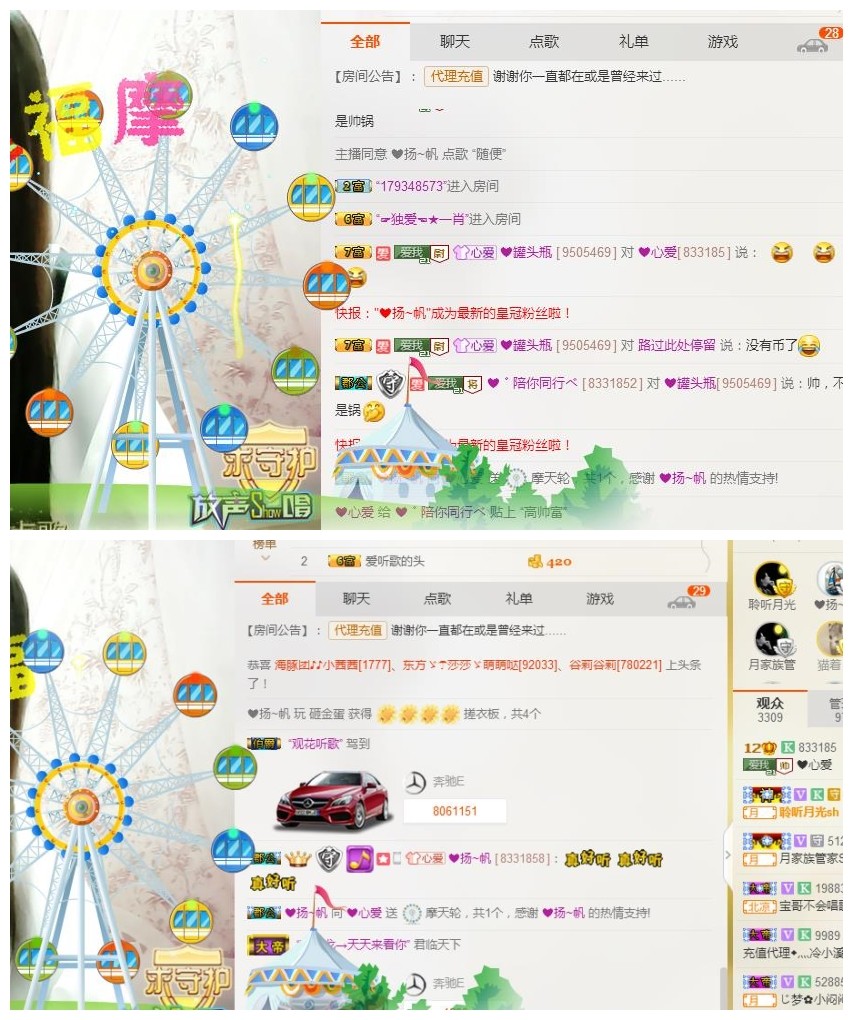 ❤心爱的图片