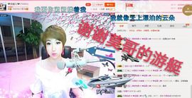 丫头👉小醋儿妹主播照片