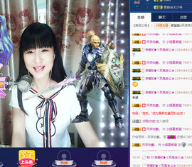 小提莫虎妞主播照片