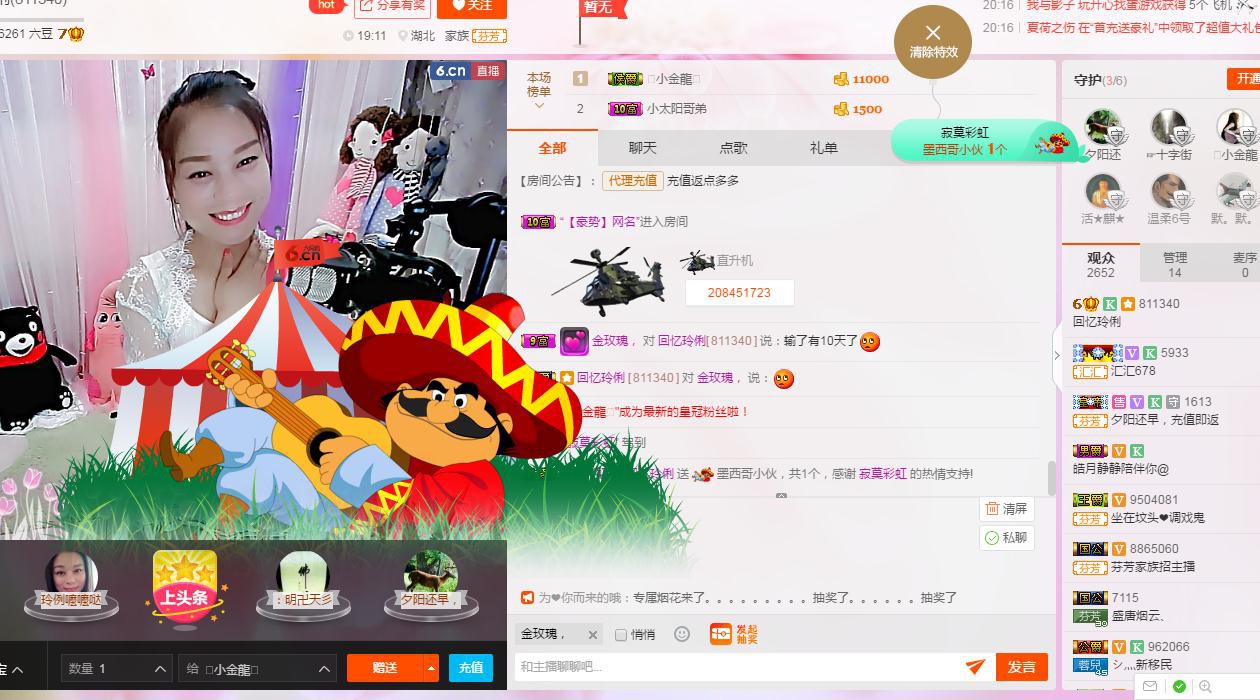 昵称被和谐5033主播照片