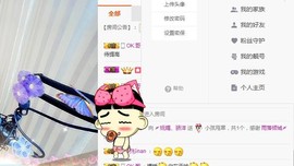 骄洋从心开始主播照片