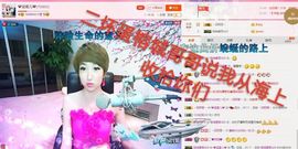 丫头👉小醋儿妹主播照片