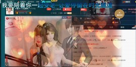 ☆缘☆酒妹主播照片