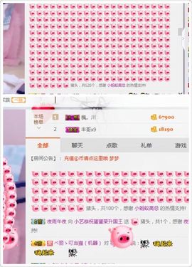 小艺停播主播照片