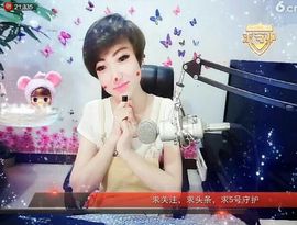 丫头👉小醋儿妹主播照片