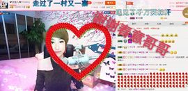 丫头👉小醋儿妹主播照片