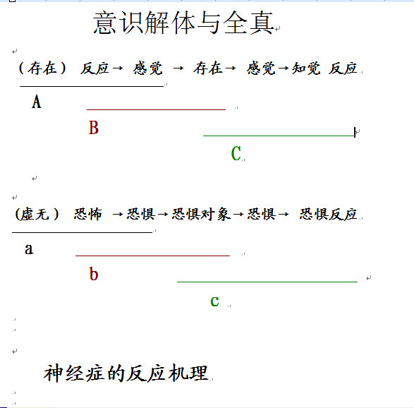 风云梦影的主播照片