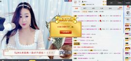 橙子江湖再见啦！主播照片
