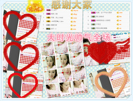 叶儿^^主播照片