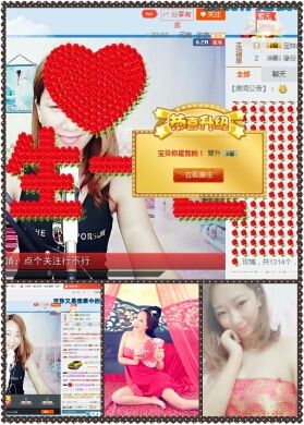 Cevine寶妹的主播照片