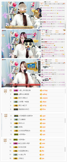 大长腿小静静❤主播照片