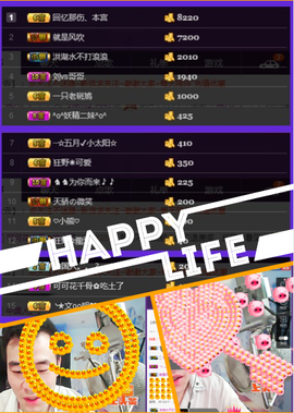 ✨無情✨主播照片
