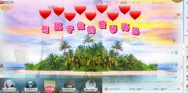一路，向北主播照片