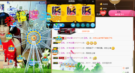 夏、温暖感恩有你主播照片