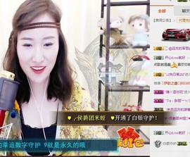 曾经叫豆豆主播照片