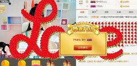 海鸥88主播照片