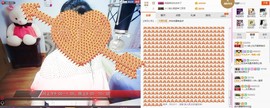 C_@欢喜*牡丹主播照片