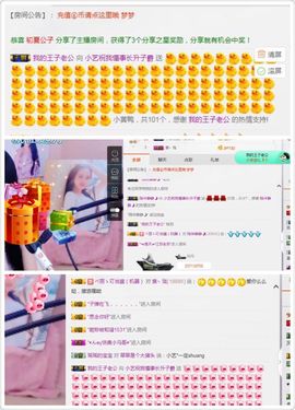小艺停播主播照片