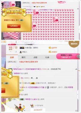 小艺停播主播照片