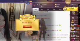 小果❤️求过任务主播照片