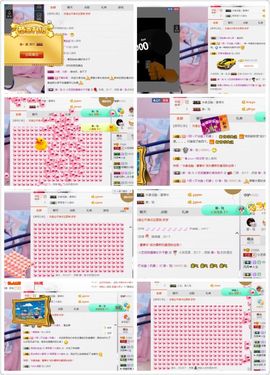小艺停播主播照片