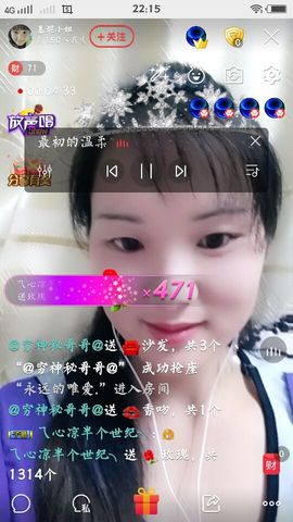 💋筱玲儿👼主播照片