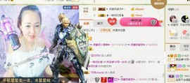 🌺爱我吗，咋们走主播照片