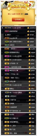 张大美_主播照片