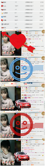 小柳子♧感恩有你主播照片