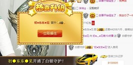 杨妹小可爱主播照片