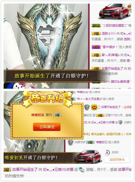 杨妹小可爱主播照片