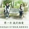满满的都是爱l