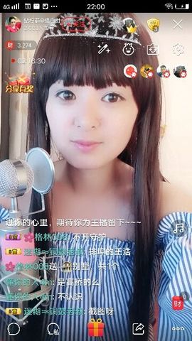柠萌开播主播照片