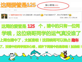 陈思郦🍀听经典🍀主播照片