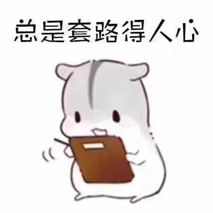 皇后媛的主播照片